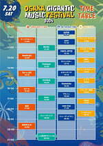 ジャイガ 2024 舞洲スポーツアイランド｜写真15