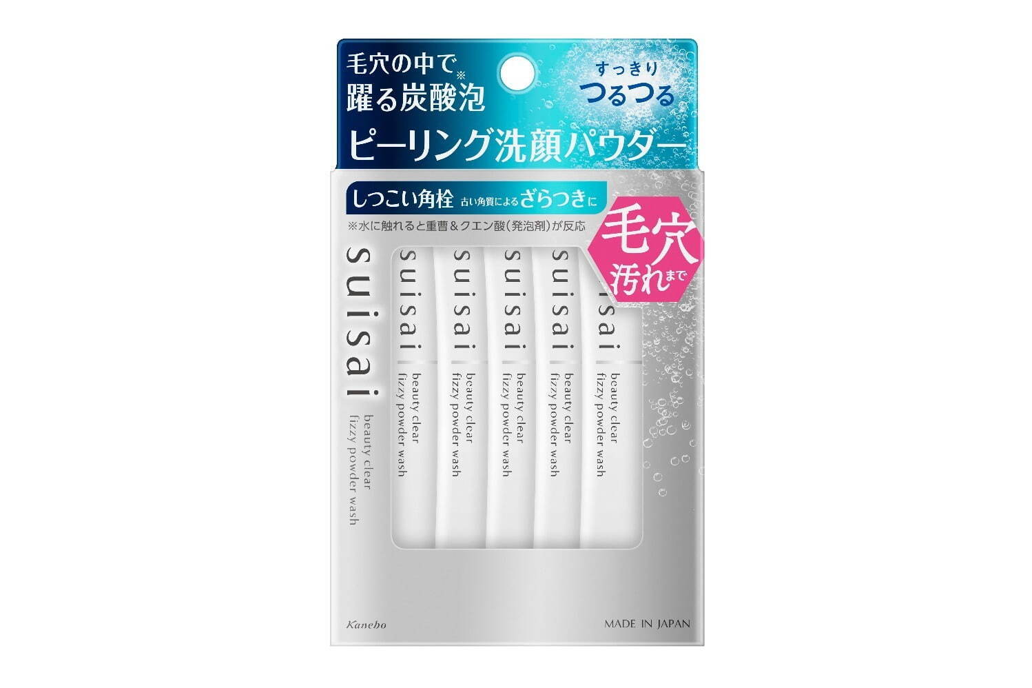 スイサイ ビューティクリア ピーリング パウダーウォッシュ 1g×32包 2,750円(編集部調べ)