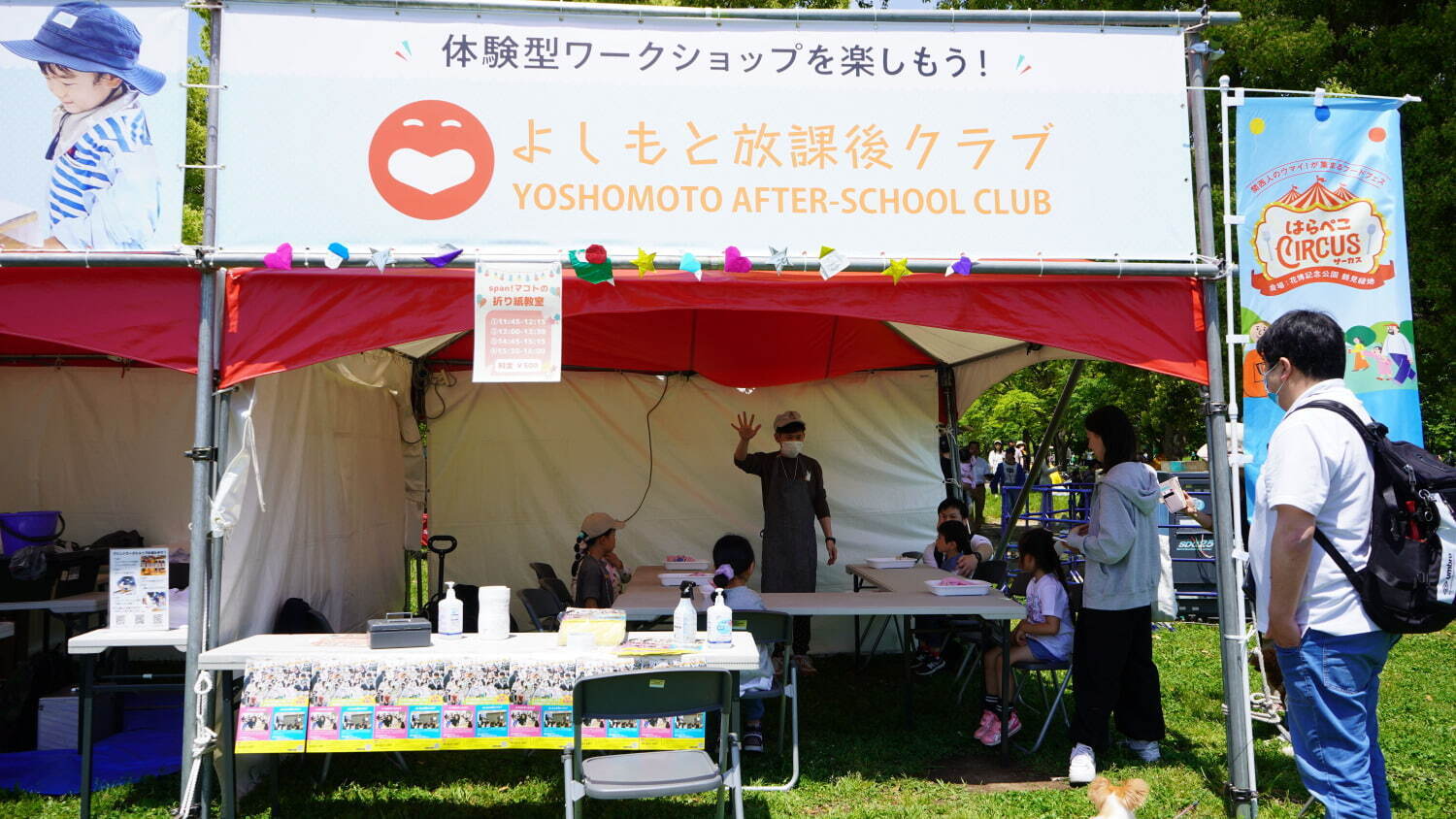 関西の大型フードフェス「はらぺこサーカス」味にこだわる約40の飲食店が集結 - 大阪・鶴見緑地で｜写真5