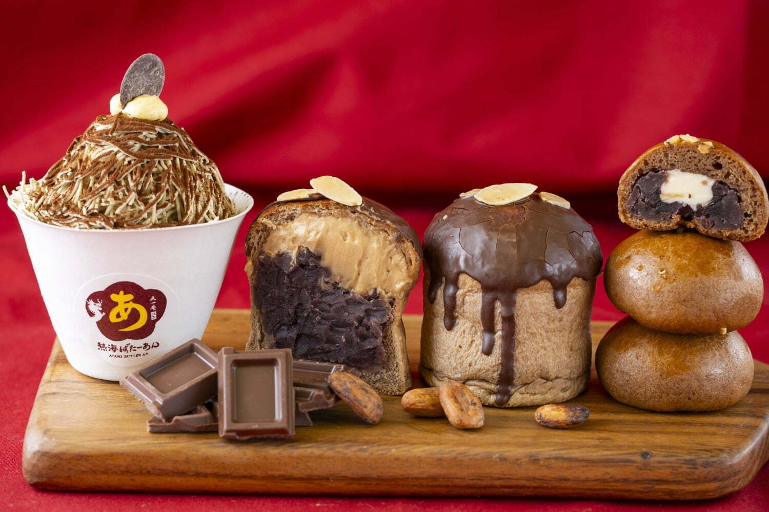 あんパン｜熱海ばたーあんの冬限定「熱海ばたーあんパンチョコ」粒あん＆チョコバタークリームをたっぷりイン