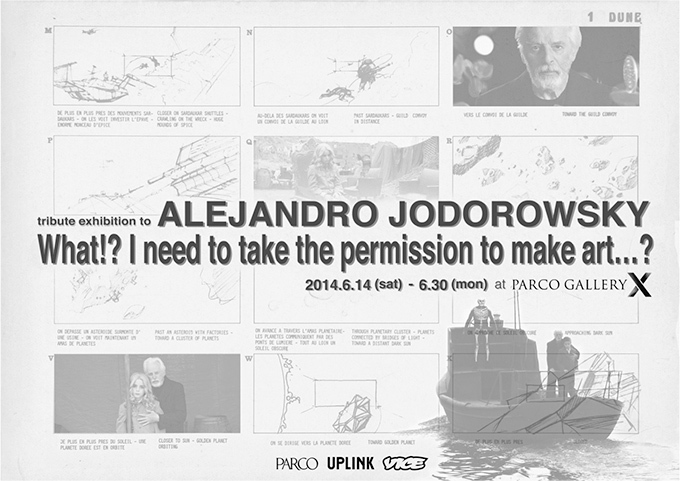 渋谷パルコにて、アレハンドロ・ホドロフスキー監督の展覧会『芸術に許可が必要だと？』 | 写真