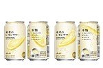 “本物のレモンスライスが浮き上がる”アサヒビール「未来のレモンサワー」フルオープン缶を採用｜写真2