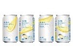 “本物のレモンスライスが浮き上がる”アサヒビール「未来のレモンサワー」フルオープン缶を採用｜写真1