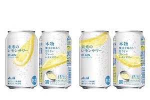 “本物のレモンスライスが浮き上がる”アサヒビール「未来のレモンサワー」フルオープン缶を採用｜写真1