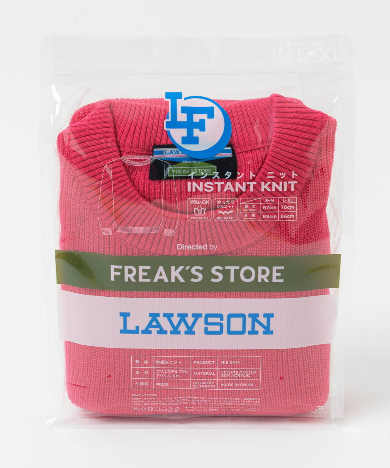 フリークス ストア(FREAK'S STORE) インスタントニット｜写真9