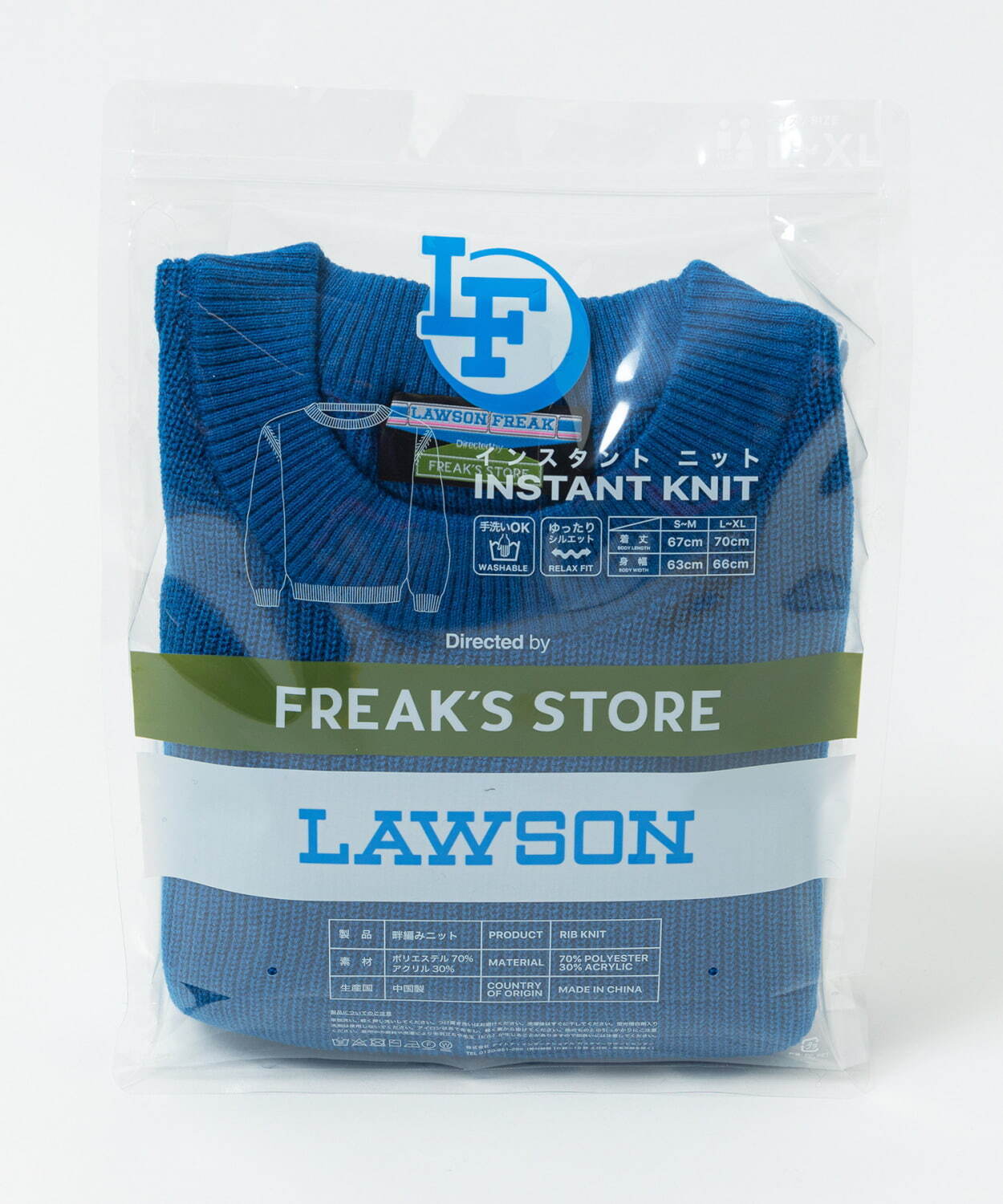 フリークス ストア(FREAK'S STORE) インスタントニット｜写真10