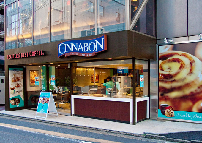 シナボン(Cinnabon) シナボン ミックスベリー ミニボン｜写真6