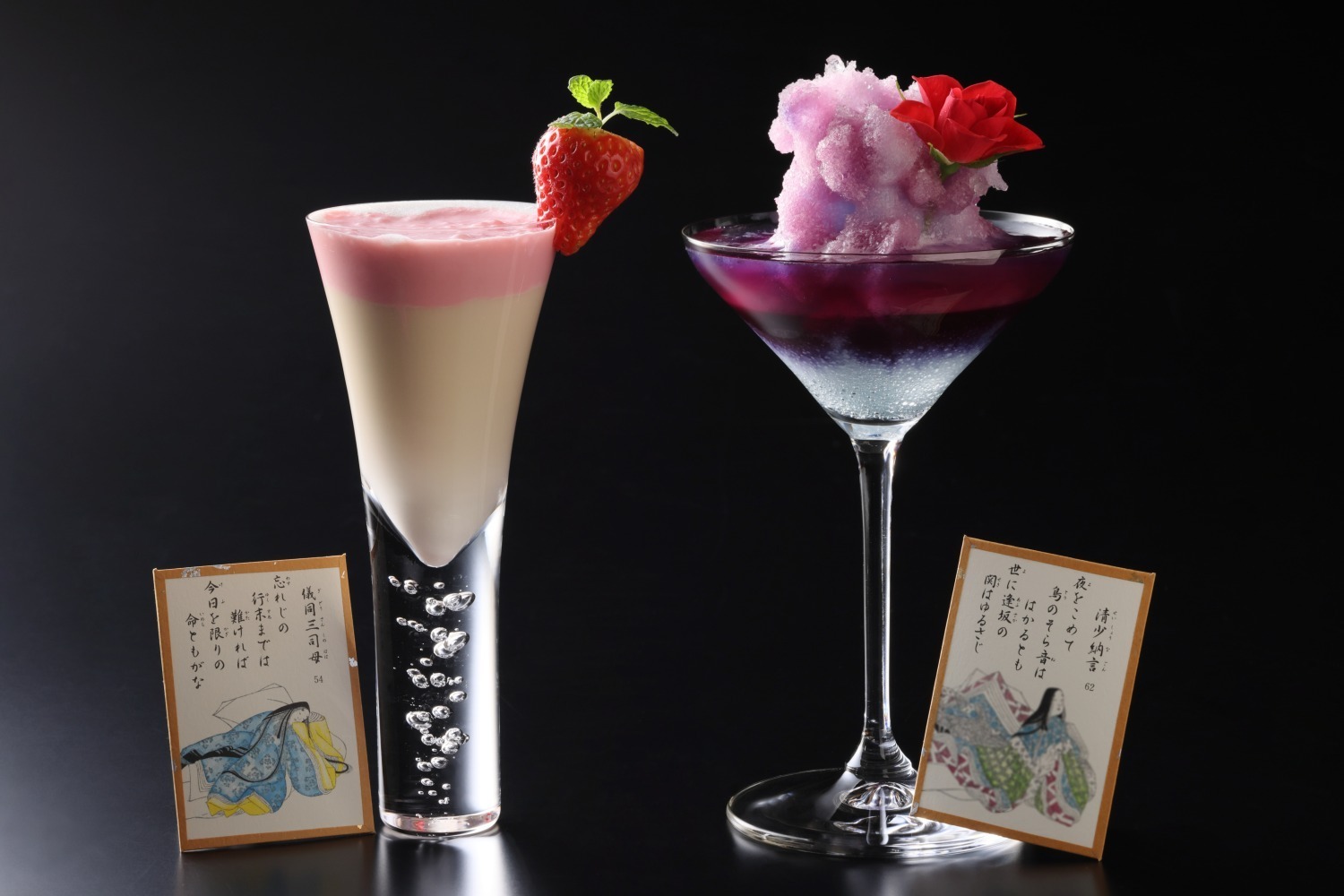 琵琶湖ホテル「百人一首カクテル」