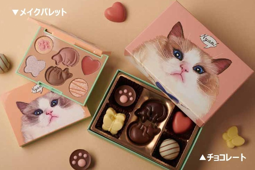 メリーチョコレート“猫のチョコアソート”がコスメに！肉球ラメシャドウなど全6色入りマルチパレット