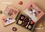 メリーチョコレート“猫のチョコアソート”がコスメに！肉球ラメシャドウなど全6色入りマルチパレット｜写真1