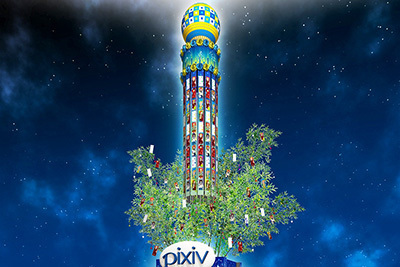 「pixiv 七夕短冊祭」