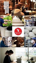 「京都ポルタ」大規模リニューアル、京都初出店などコスメやファッション計38店舗がリニューアルオープン｜写真13