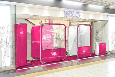 アーバンリサーチ