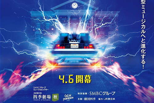 今週のイベント