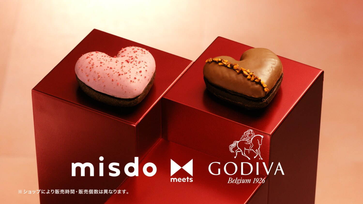 ミスタードーナツ(Mister Donut) ハートショコラ｜写真3
