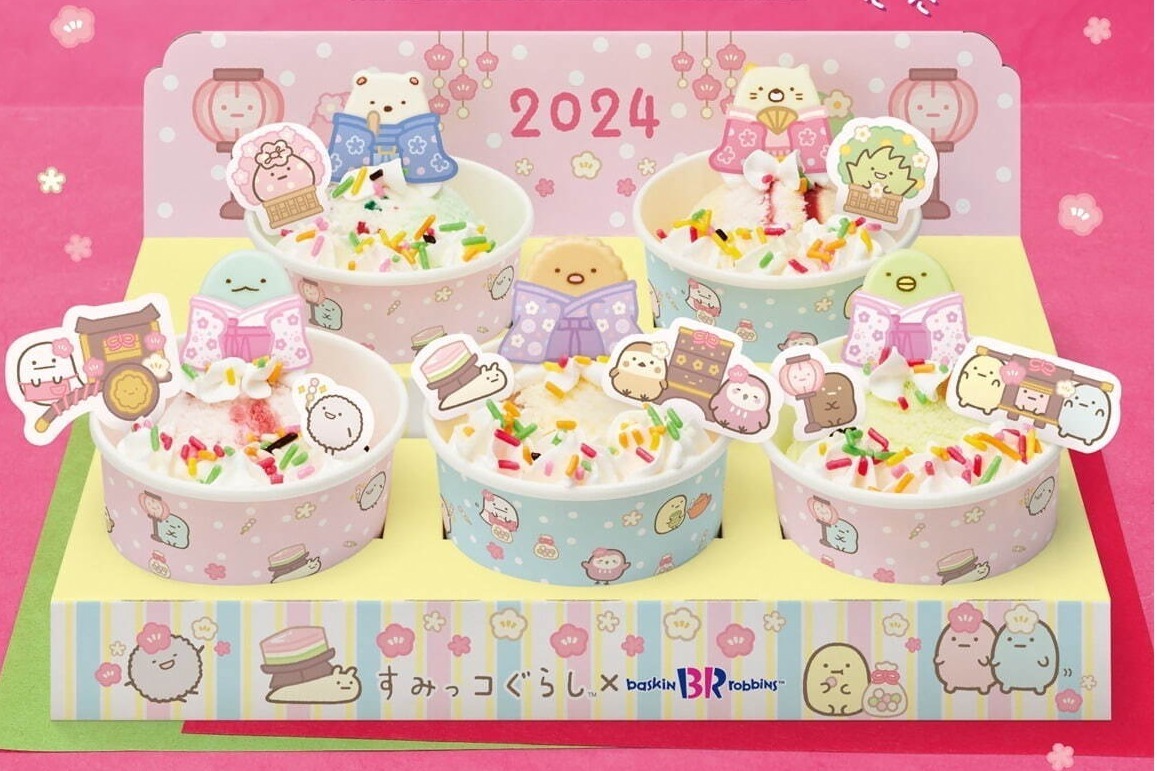 お祭り｜サーティワン24年ひなまつり「すみっコぐらし ひなだんかざり」アイスクリーム、すみっコ型チョコをオン