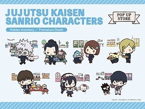 呪術廻戦 五条悟 池袋 ジャンプショップ 毎日ブロマイド ①
