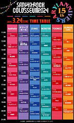 サヌキロックコロシアム 2024 フェストハレ,ダイム,高松モンスター,高松オリーブホール｜写真4