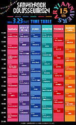 サヌキロックコロシアム 2024 フェストハレ,ダイム,高松モンスター,高松オリーブホール｜写真3