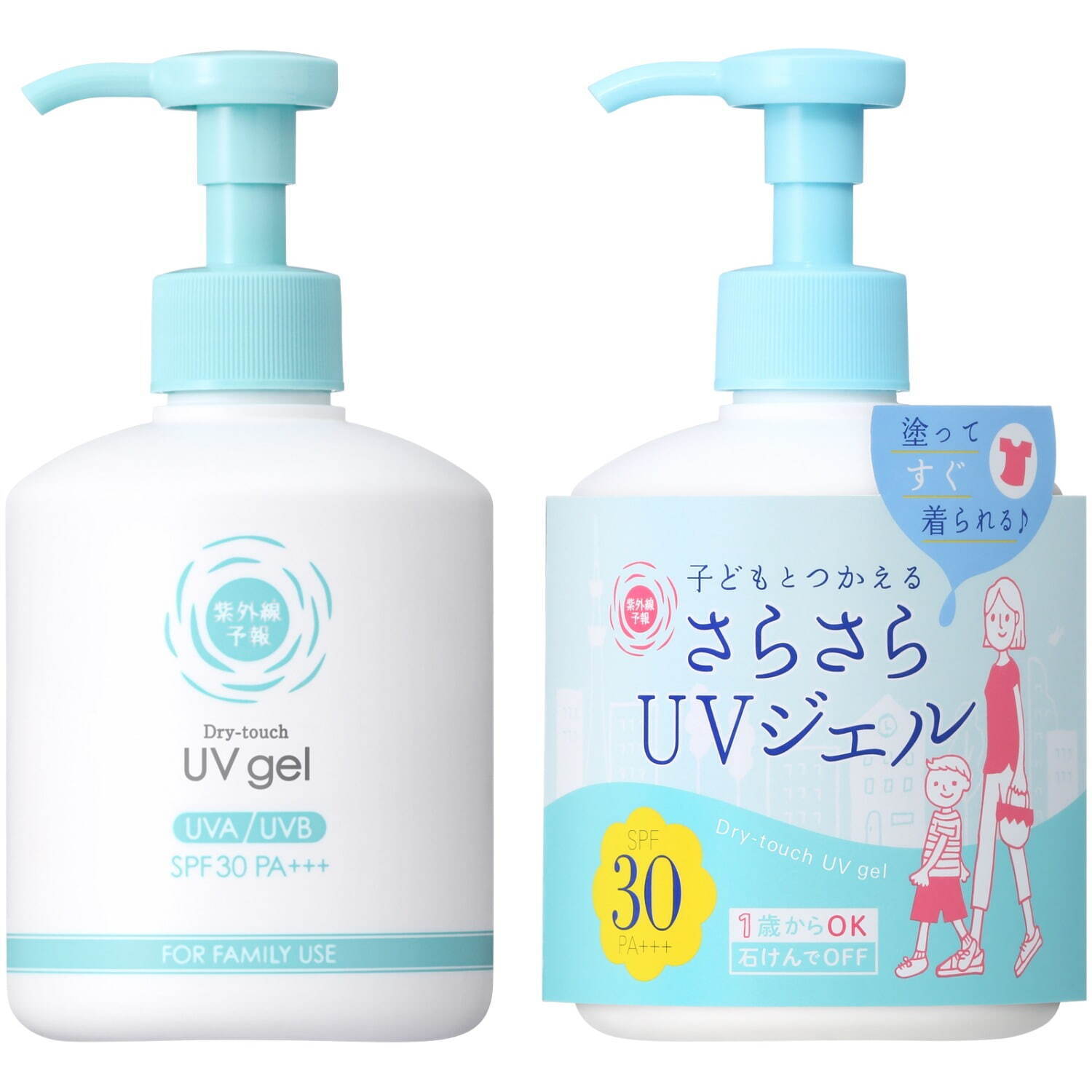 紫外線予報 UVさらさらジェル SPF30・PA+++ 250g 1,760円＜限定品＞