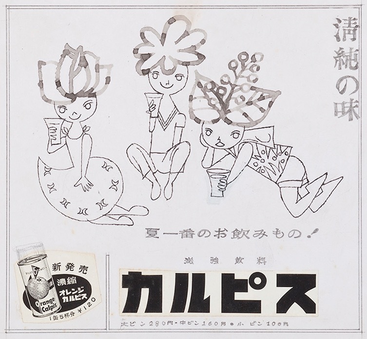 宇野亞喜良、過去最大規模の展覧会が東京オペラシティアート