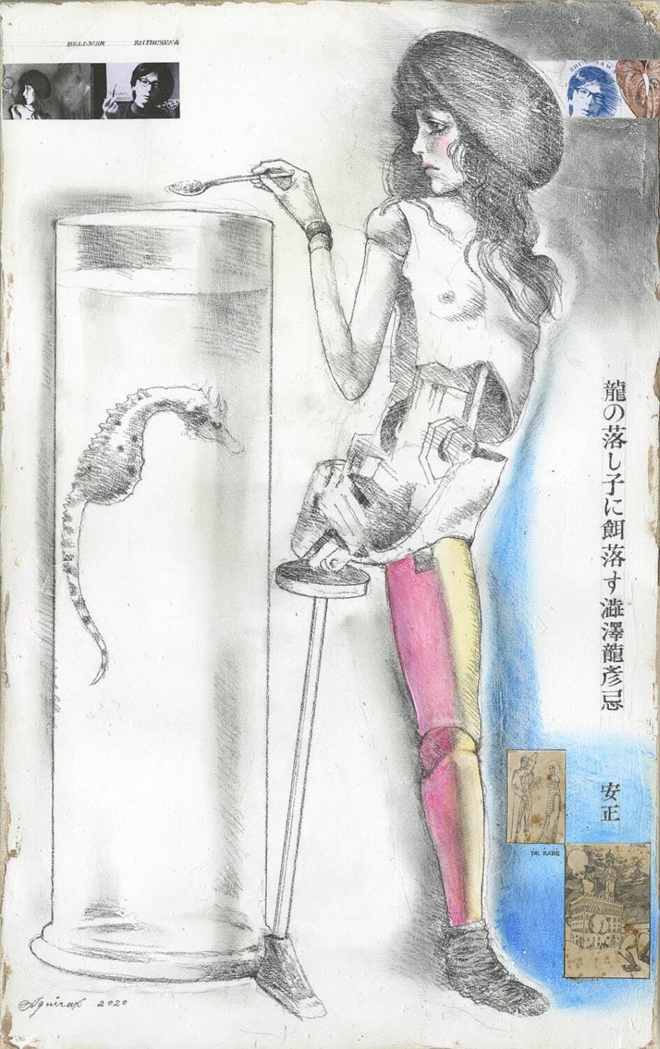 宇野亞喜良 《龍の落とし子》 2020年 ©AQUIRAX