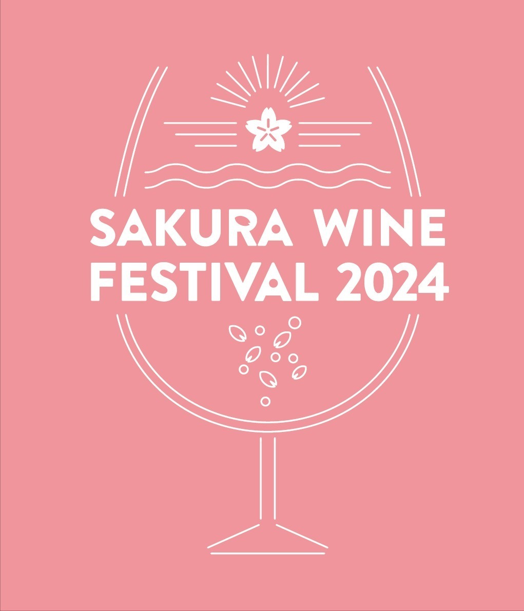 「ロゼ」など桜色ワイン＆お花見を楽しむイベントが名古屋・鶴舞公園で、約70種類以上のワインが集結｜写真4