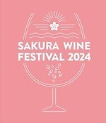 「ロゼ」など桜色ワイン＆お花見を楽しむイベントが名古屋・鶴舞公園で、約70種類以上のワインが集結｜写真4