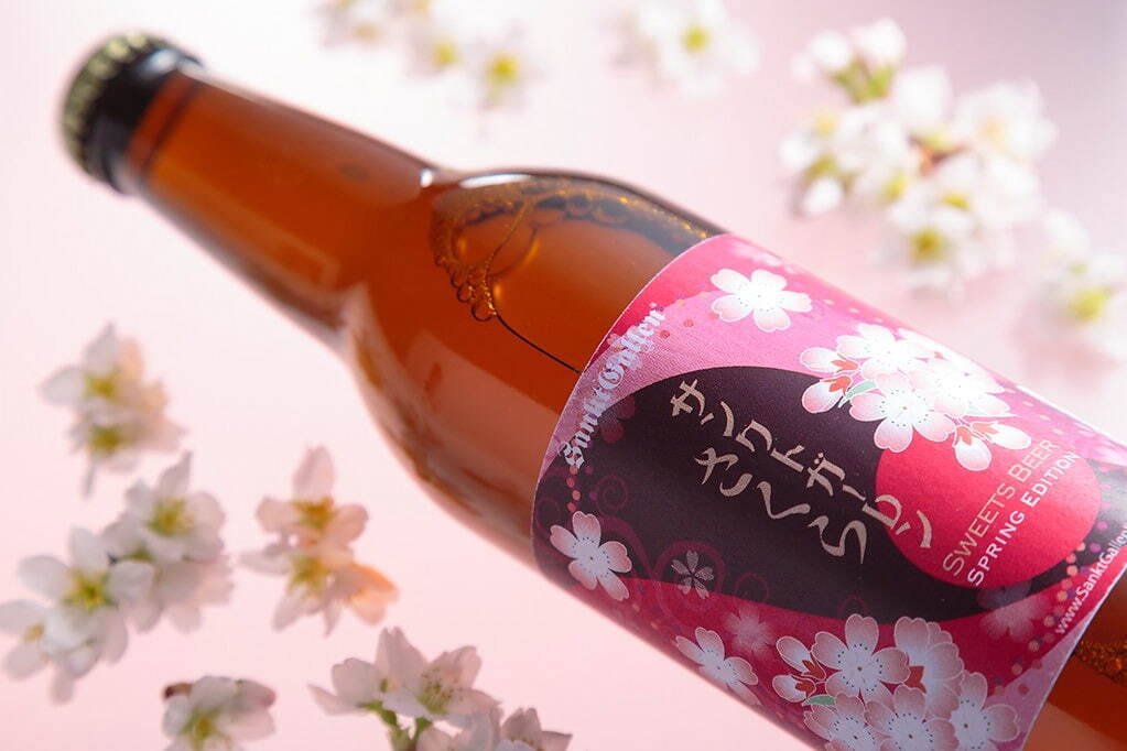 サンクトガーレンから春限定のさくらビール、八重桜の花と葉で