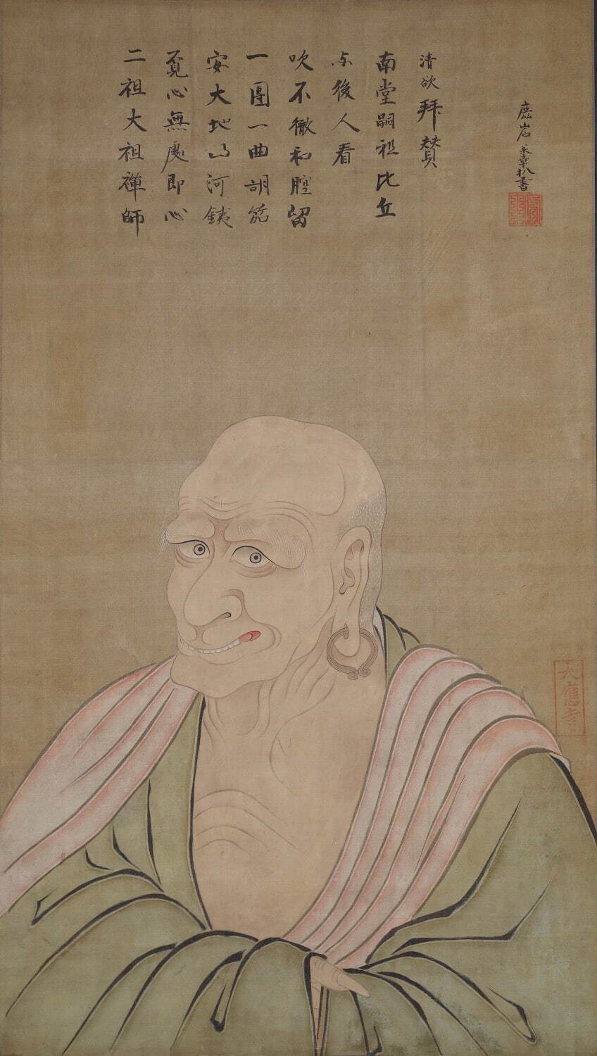 茶杓 銘「無難」 大徳寺九代管長 後藤瑞巌 共筒、共箱 江洲矢島