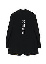 ワイルドサイド ヨウジヤマモト×ワコマリア、「天国東京」刺繍の
