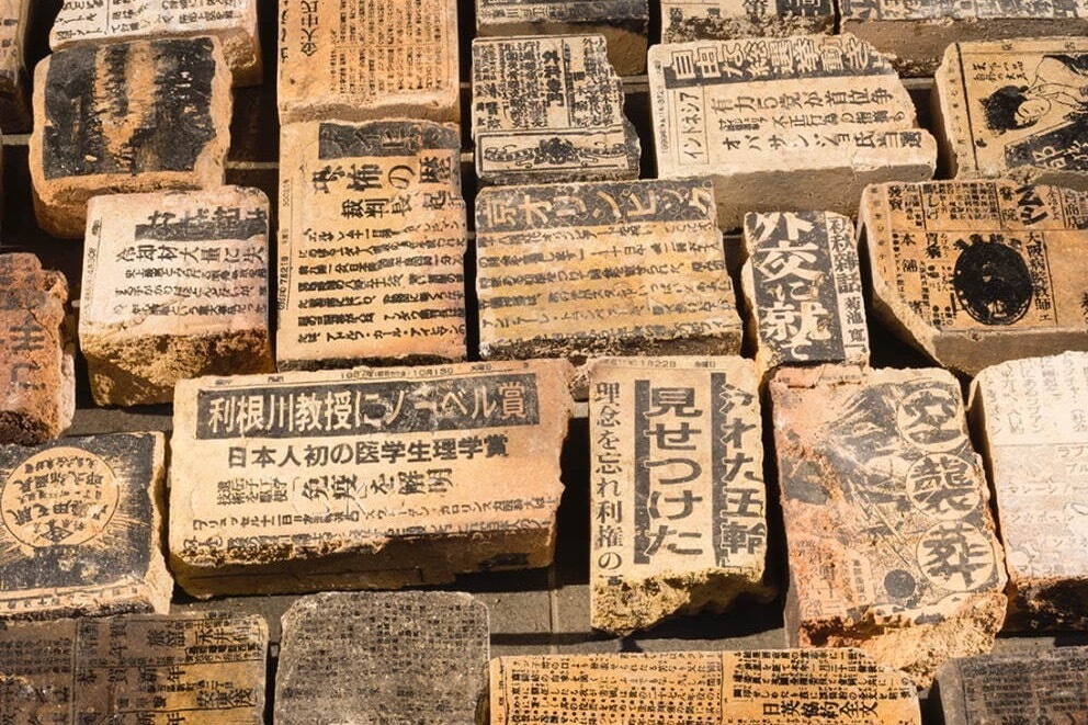 美術館｜三島喜美代の個展が練馬区立美術館で - 陶の“割れる印刷物”など一堂に、代表作《20 世紀の記憶》も