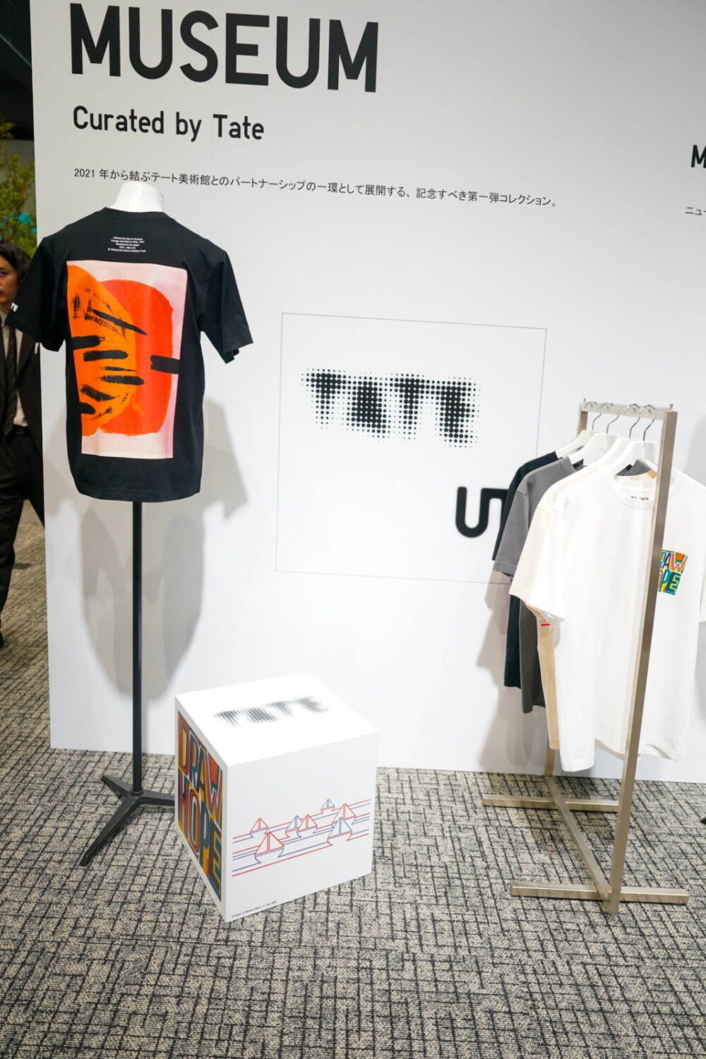 ユニクロ(UNIQLO) UT｜写真1