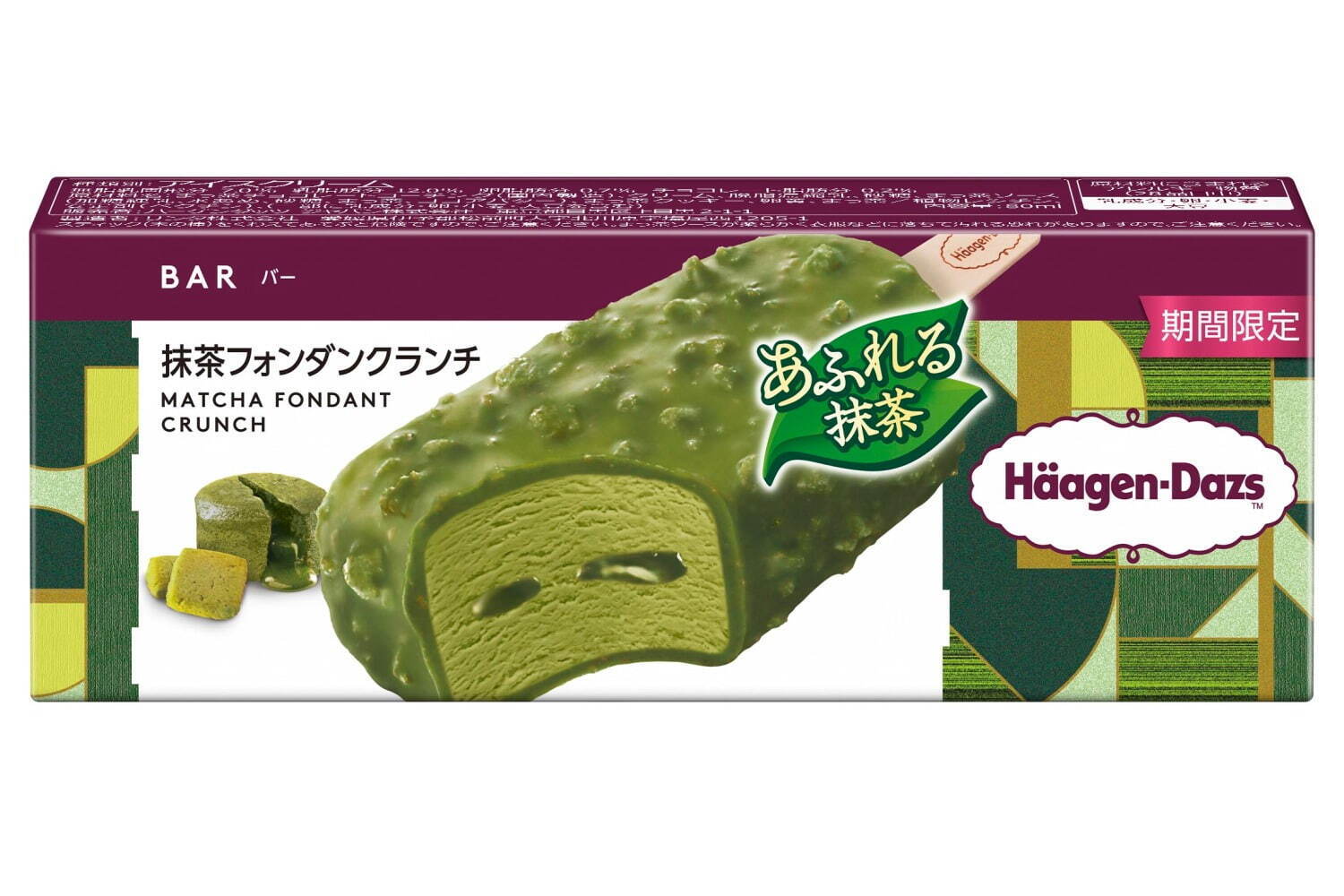 ハーゲンダッツ「抹茶フォンダンクランチ」