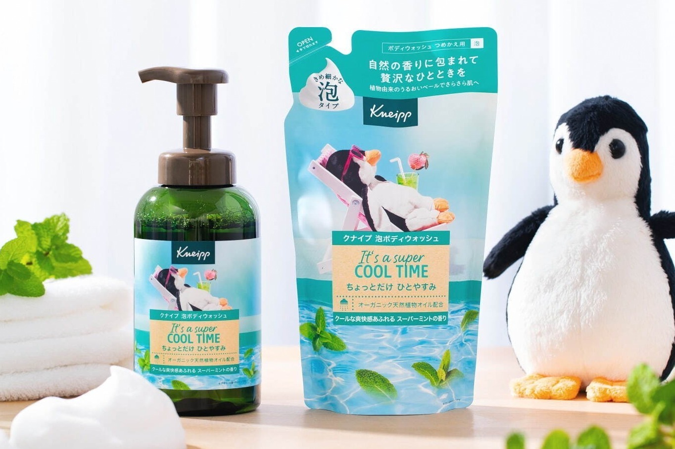 UVケア｜「2024年夏ひんやりコスメ特集」プチプラ＆デパコスの冷感パウダーや顔・身体用スプレーでクールダウン