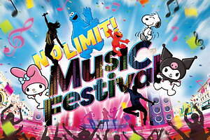 USJ、マイメロディ＆クロミのライブステージなど新たなストリートショー開催｜写真1