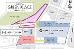 大阪駅直結「うめきたグリーンプレイス」レストラン＆カフェ中心20店舗の商業施設、歩行者デッキも開通｜写真16