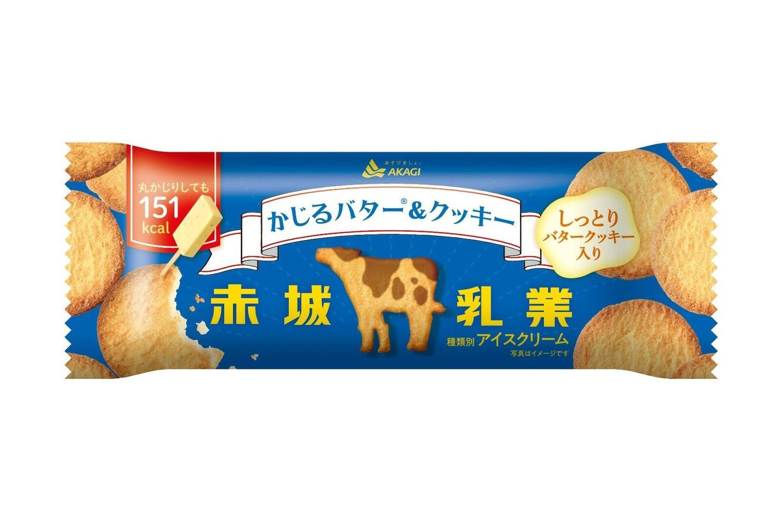 かじるバター＆クッキー 194円(希望小売価格)