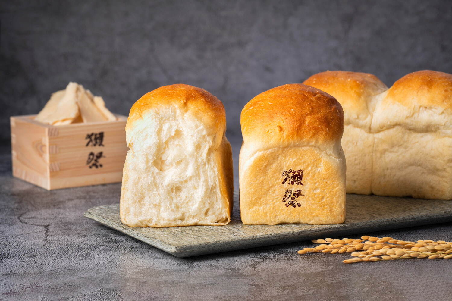 「獺祭食パン」650円