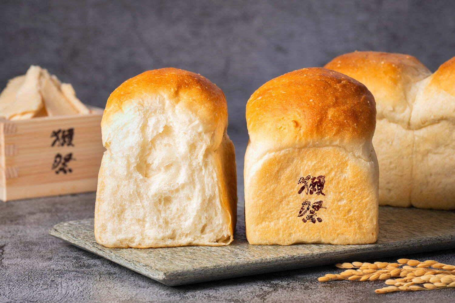 蔵元｜日本酒「獺祭」酒粕使用の食パン＆あんぱん、フルーティーな“ふわもち”食感 - 京王プラザホテルで