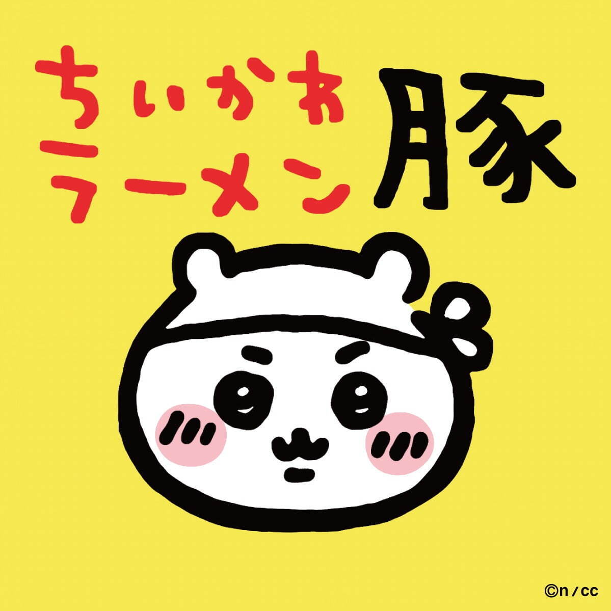 「ちいかわラーメン 豚」名古屋パルコに限定オープン、ハチワレやうさぎのボリューム満点ラーメン＆グッズ｜写真23