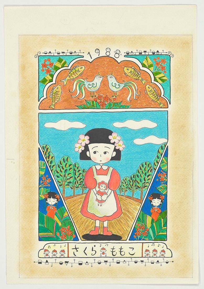 『ももこのほのぼの劇場』 いつものかえりみち 扉絵
©さくらももこ
※前期のみ