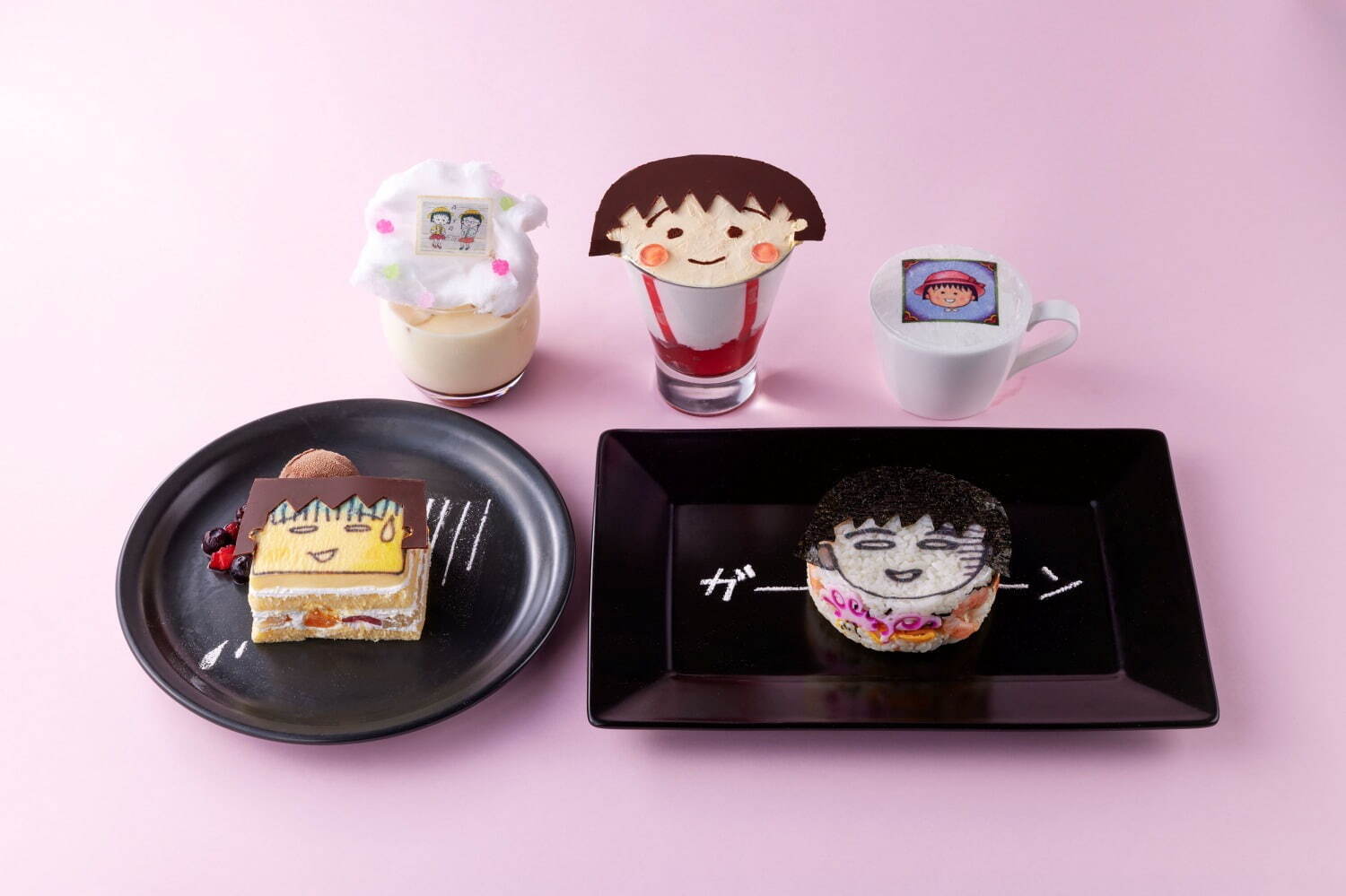 後期限定メニュー:2024年11月21日(木)~2025年1月5日(日)
©さくらももこ ©さくらプロダクション
※写真は開発途中のもの、実際の商品とは異なる場合あり