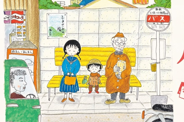 巡回展｜「さくらももこ展」東京・六本木で、「ちびまる子ちゃん」カラー原画＆直筆原稿など約300点 