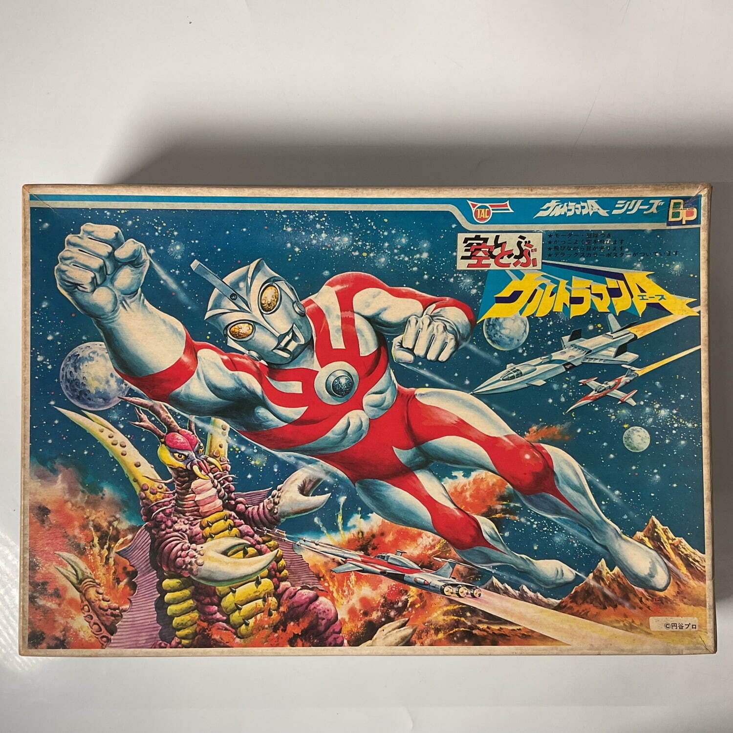 ウルトラマン展 東京 怪獣絵師 開田裕治とウルトラの世界展