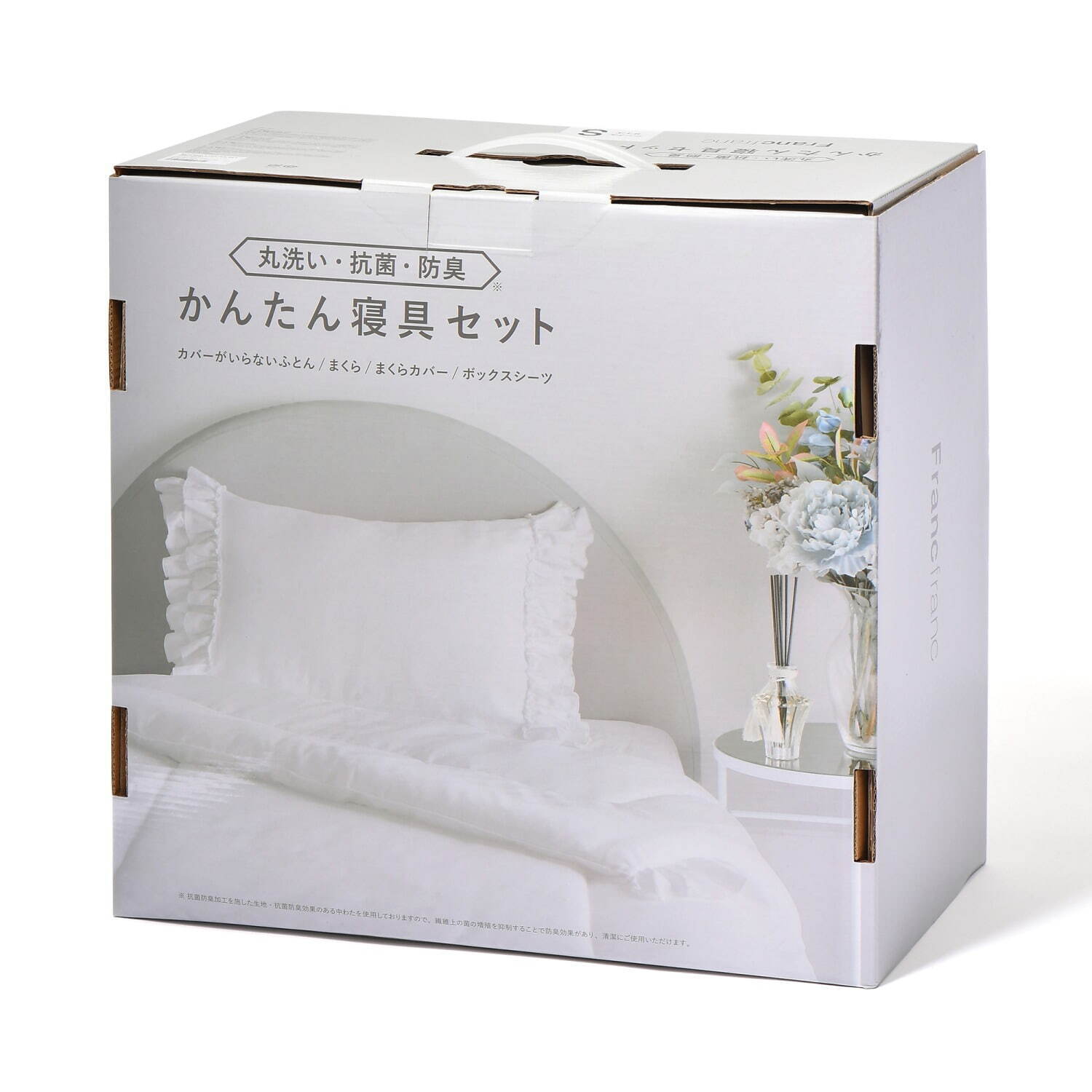 フランフラン24年春“たっぷりフリル”のルームシューズ＆フリル付き寝具、マーブル模様の食器セットも｜写真32