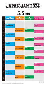 ジャパンジャム 2024 千葉市蘇我スポーツ公園｜写真7