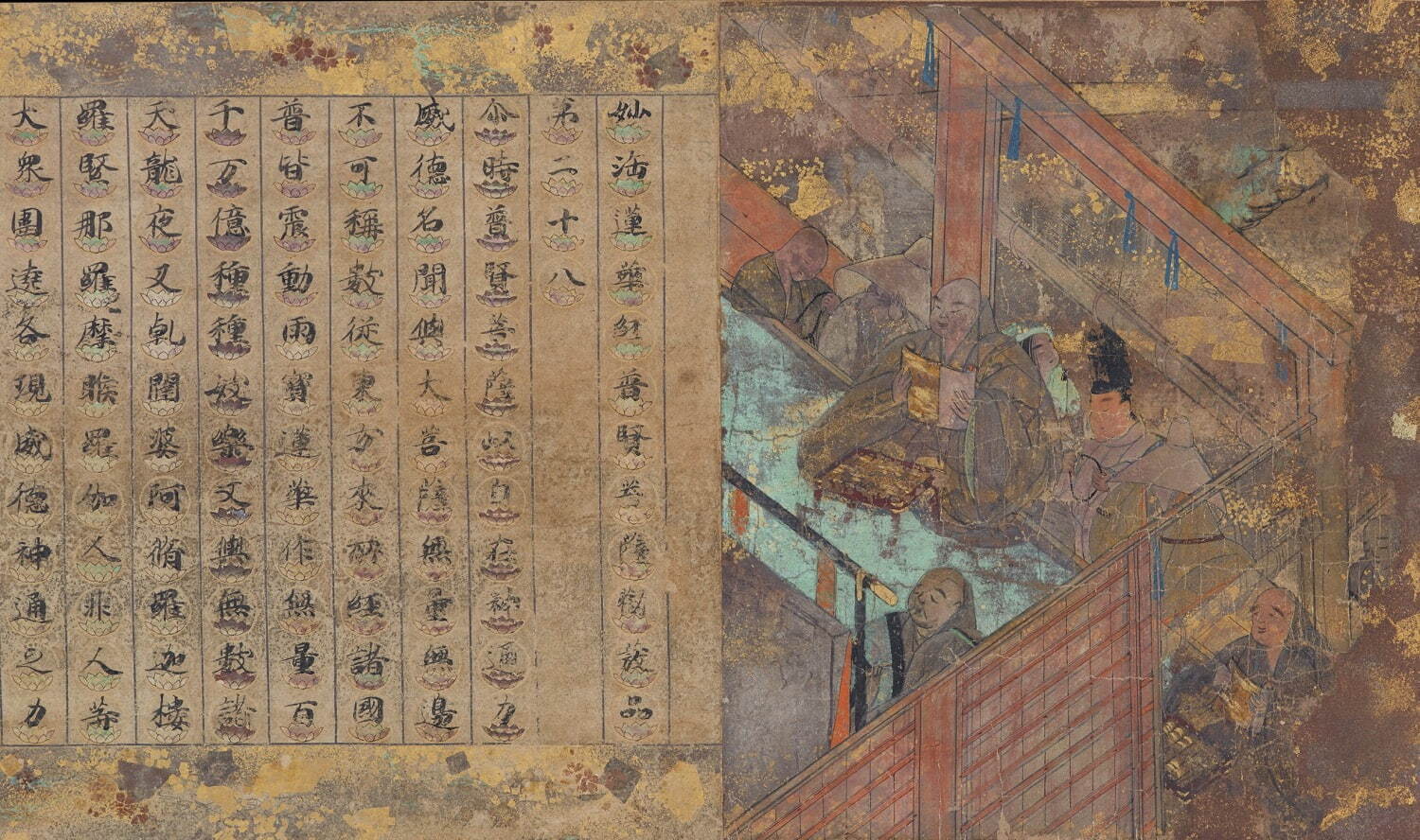 国宝 《一字蓮台法華経》 平安時代後期 大和文華館蔵