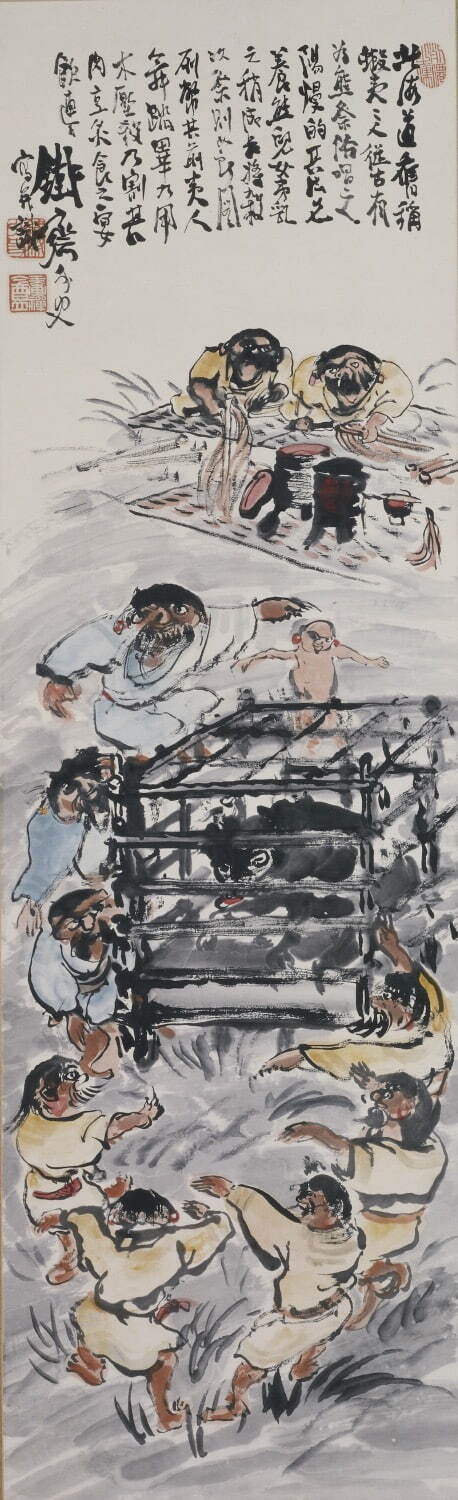 富岡鉄斎 《蝦夷人熊祭図》 70歳代 清荒神清澄寺 鉄斎美術館蔵 ［第3～4期展示］