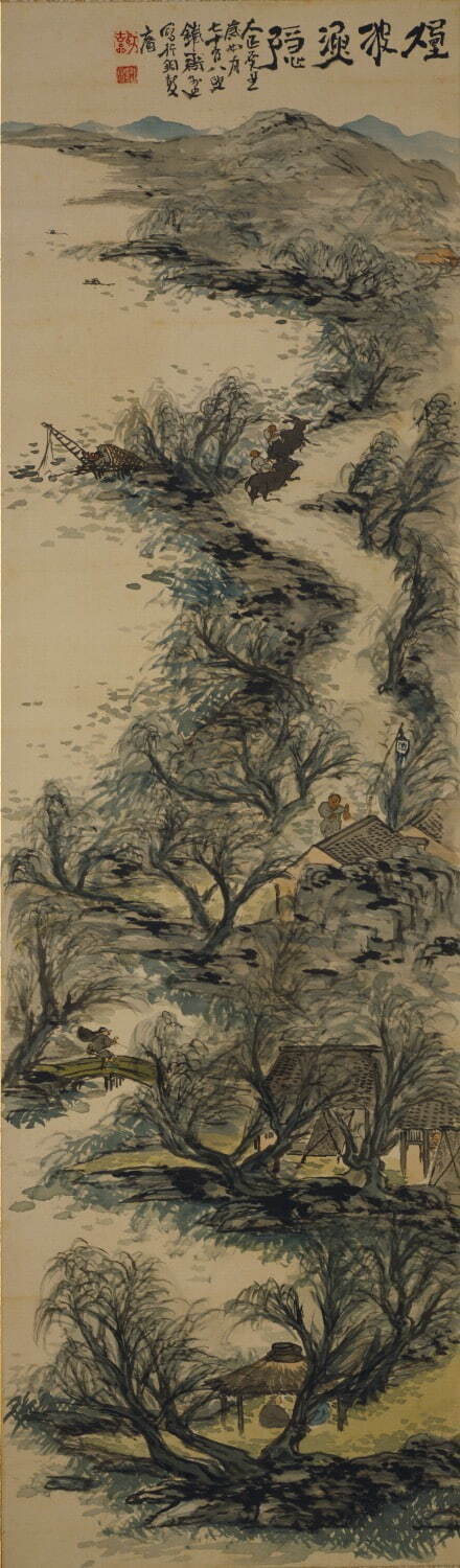 富岡鉄斎 《煙波漁隠図》 1913年 78歳 京都国立近代美術館蔵 ［第4期展示］